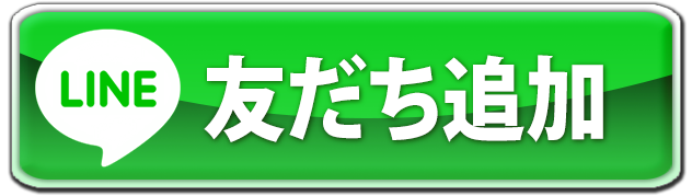 公式サイトはこちら